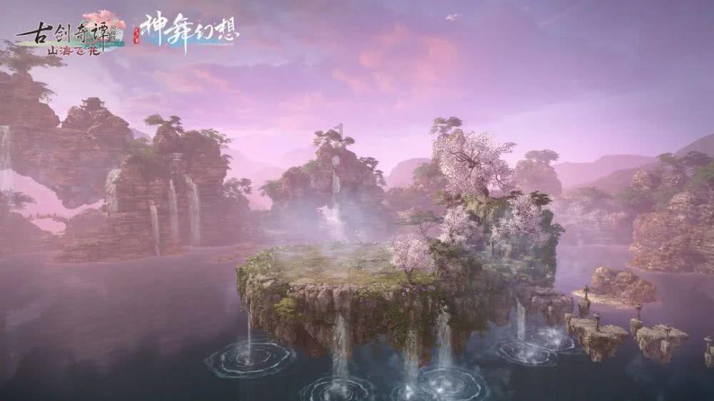 仙剑奇侠传5前传