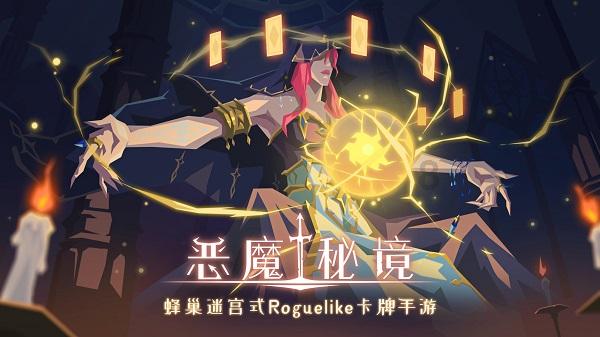 强化联谊 促进合作