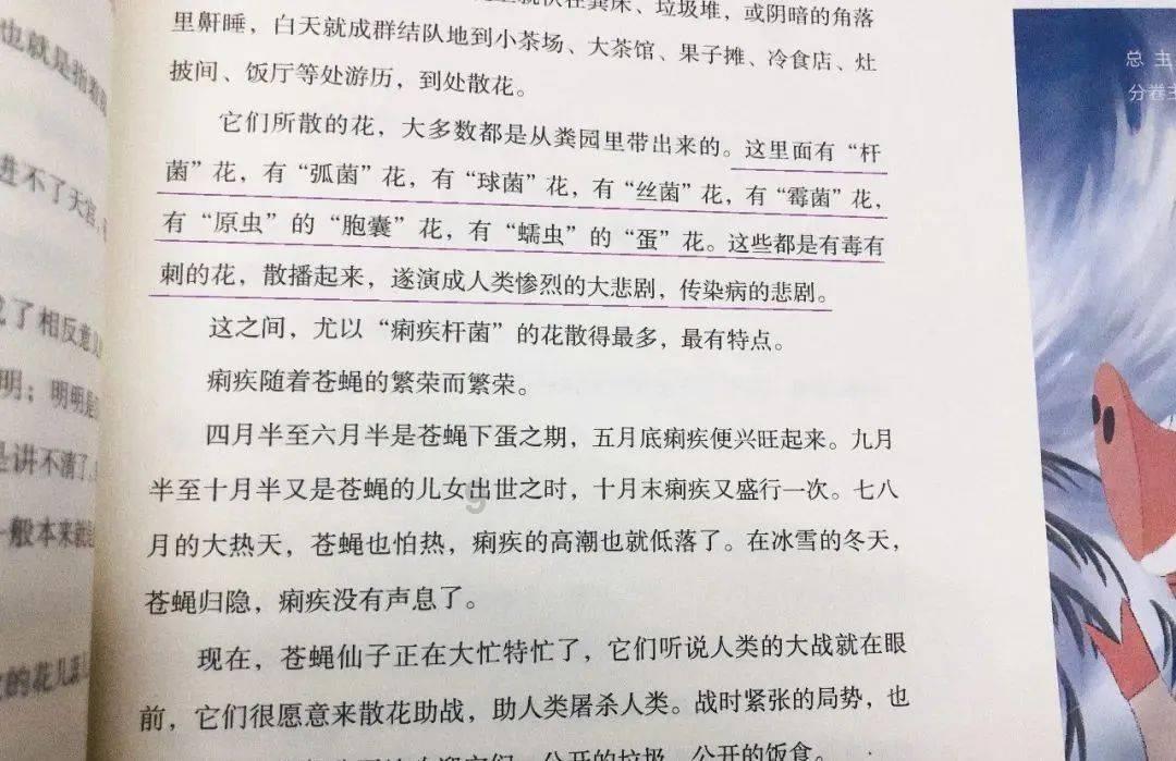 你会特别在意别人的眼光吗？游戏画面