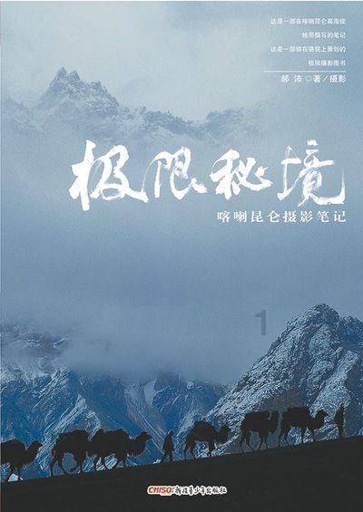 全国规划设计院排名