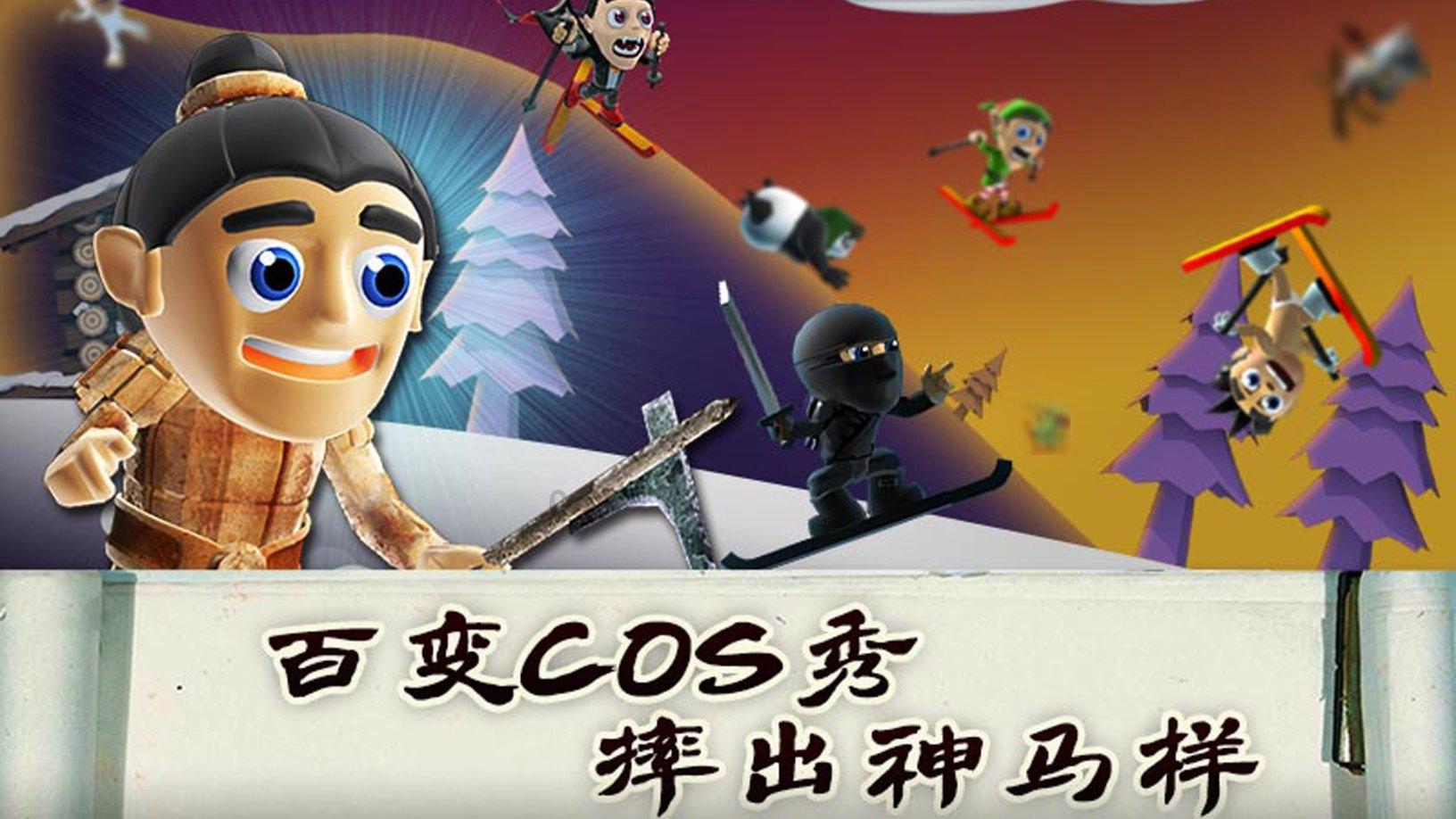 这句话是什么意思？游戏画面