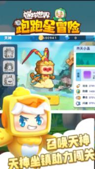 Sky光遇