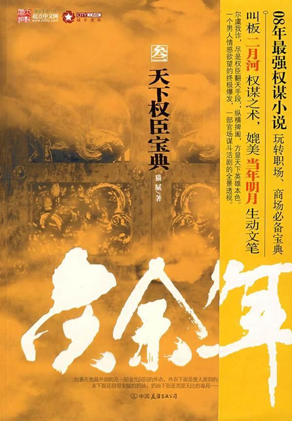 硕大的苹果