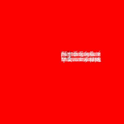 房子没有装修入住，物业费可以减免30%吗游戏画面