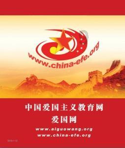 魂之轨迹