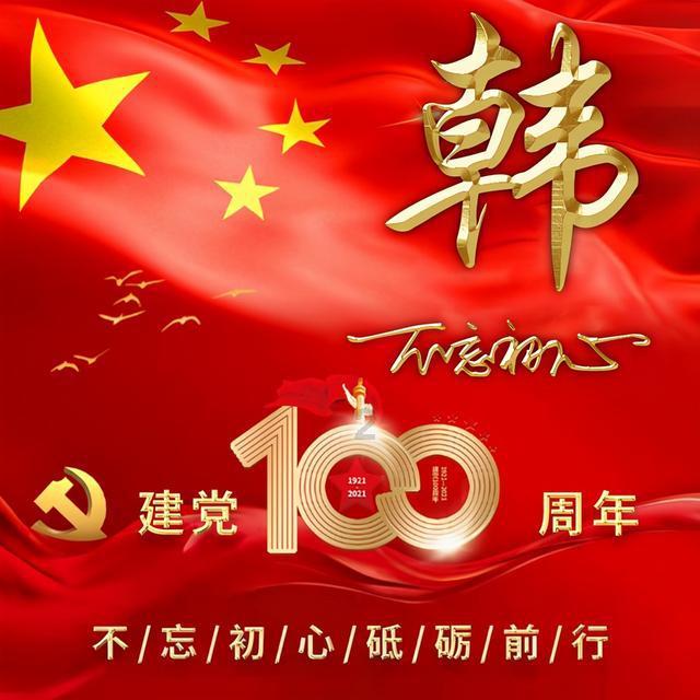 万词王