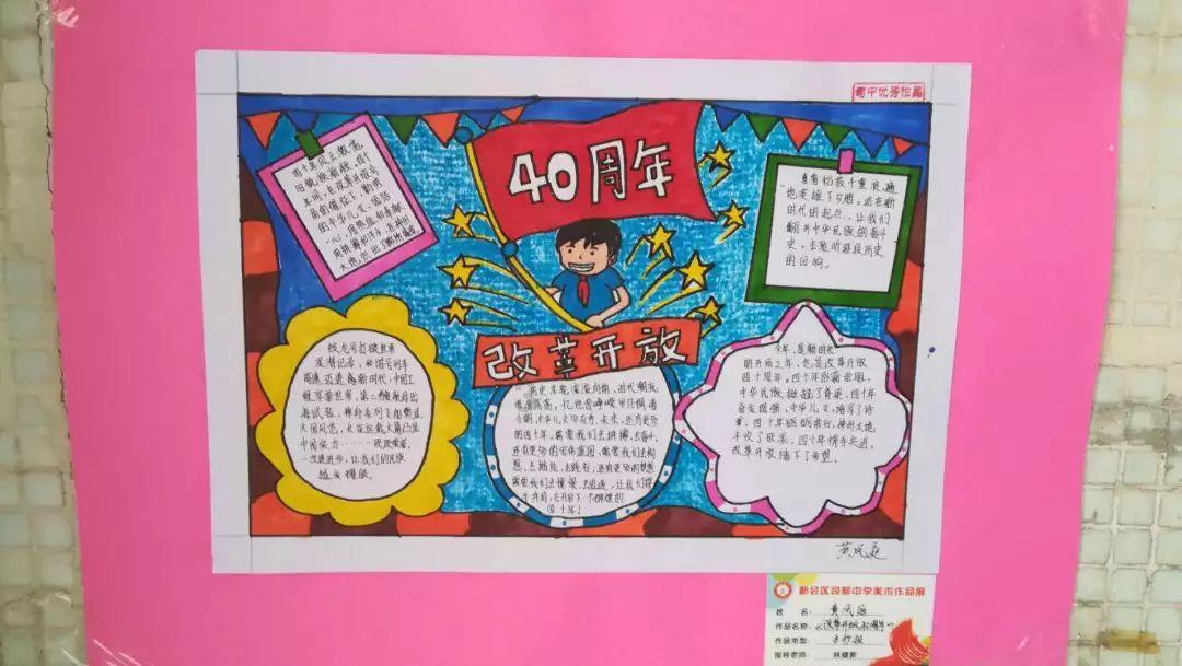 这句话是什么意思？游戏画面