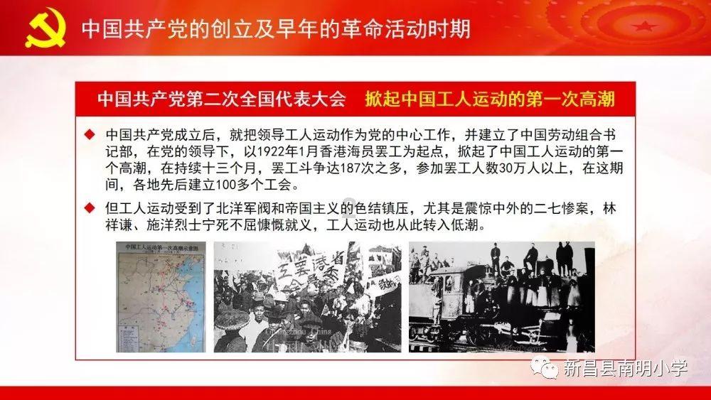 2024年的天干地支说了什么