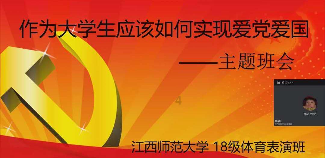 青椒炒肉怎样炒才好吃？游戏画面