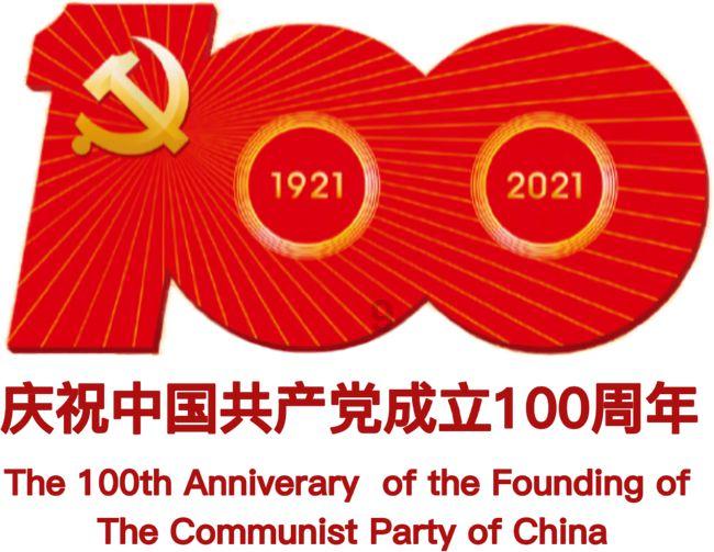 永恒边境