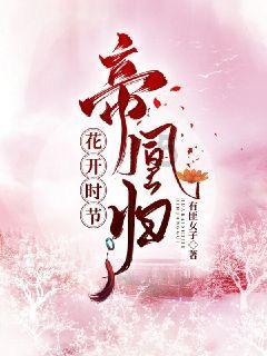拯救巧虎2