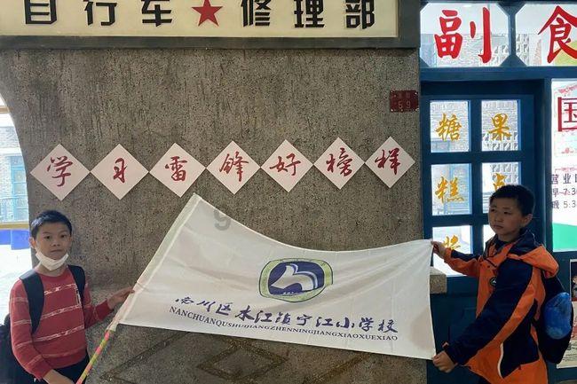 射击弹跳球