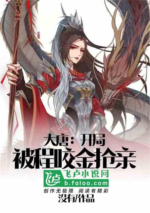 口袋侏罗纪