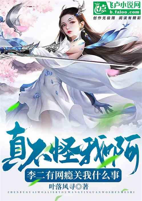 梦想牧场