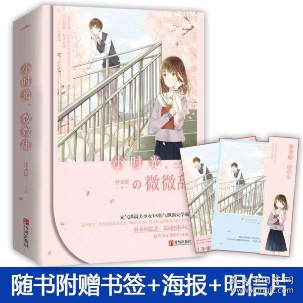 沙漠中寻宝