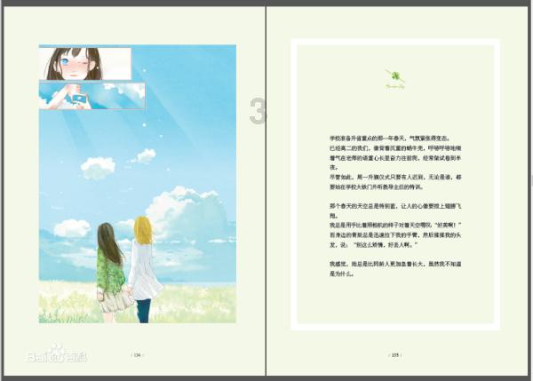 僵尸敲方块